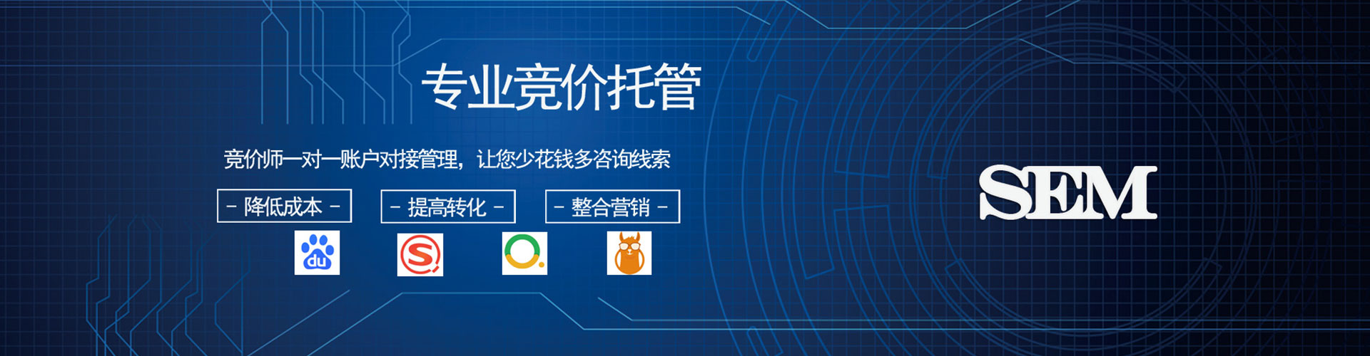 陈仓信息流竞价