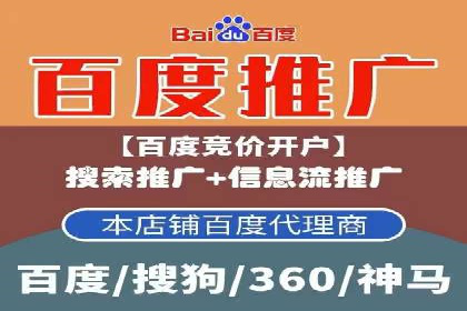 信息流广告制作案例分析：效果翻倍技巧